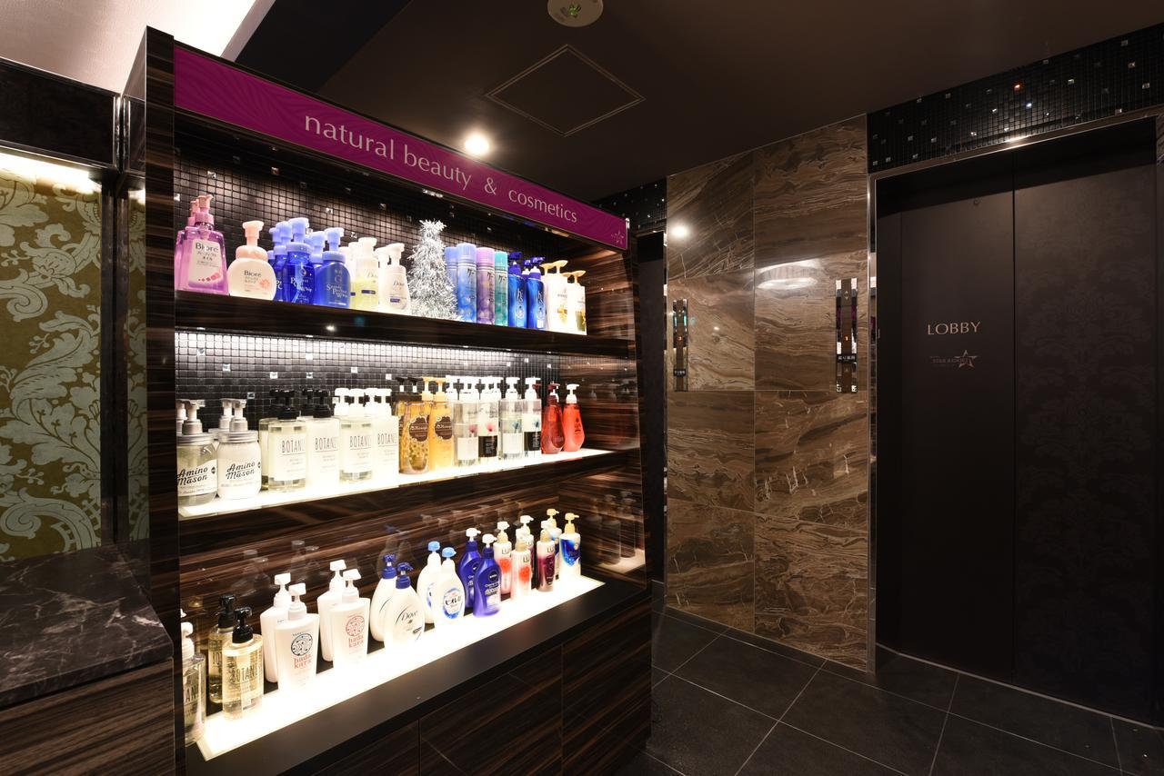Hotel Star Resort Hers (Adults Only) Sagamihara Exterior foto